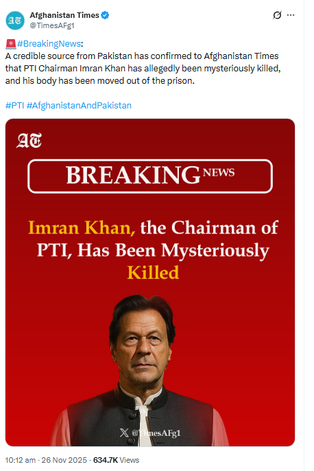 सोशल मीडिया प्लेटफॉर्म X पर कई अकांउट ने इमरान की मौत की अफवाह फैला दी है।