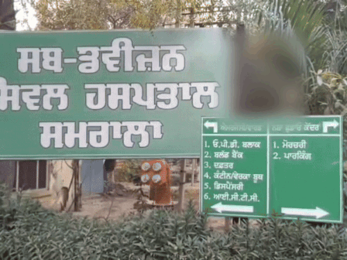 अस्पताल में दाखिल पीड़ित जानकारी देता हुआ। - Dainik Bhaskar