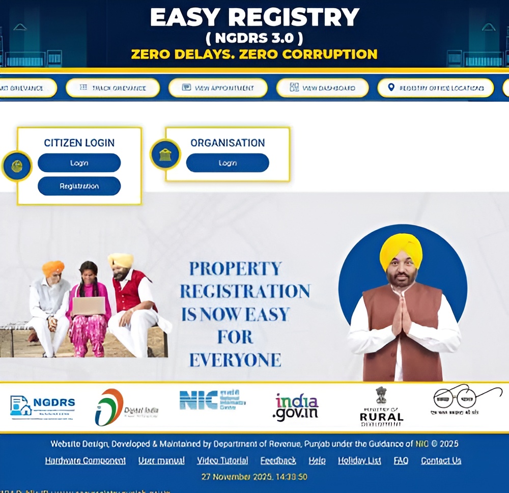 ईजी-रजिस्ट्रेशन पोर्टल लॉगिन और रजिस्ट्रेशन का मेन्यू दिया गया है।