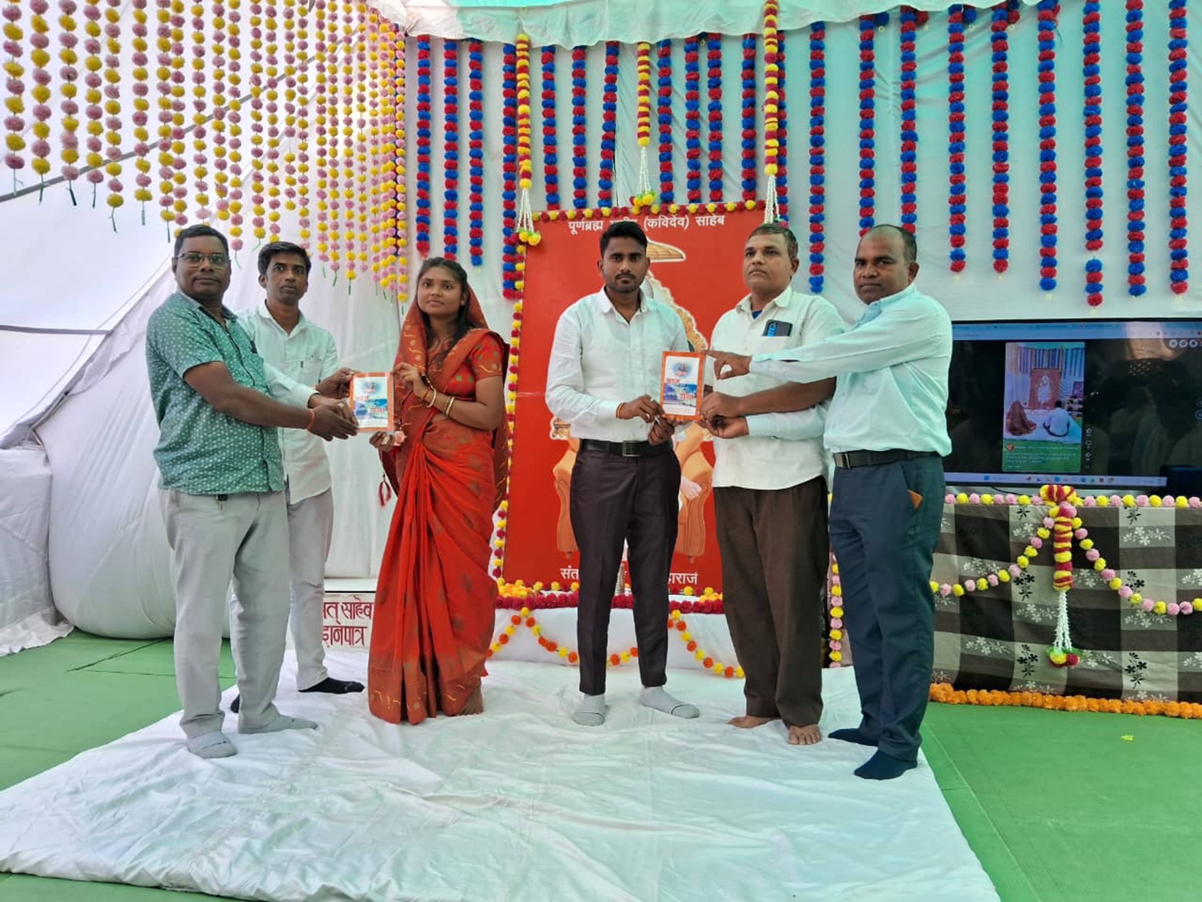 206 1764262108692880dceaacf saral