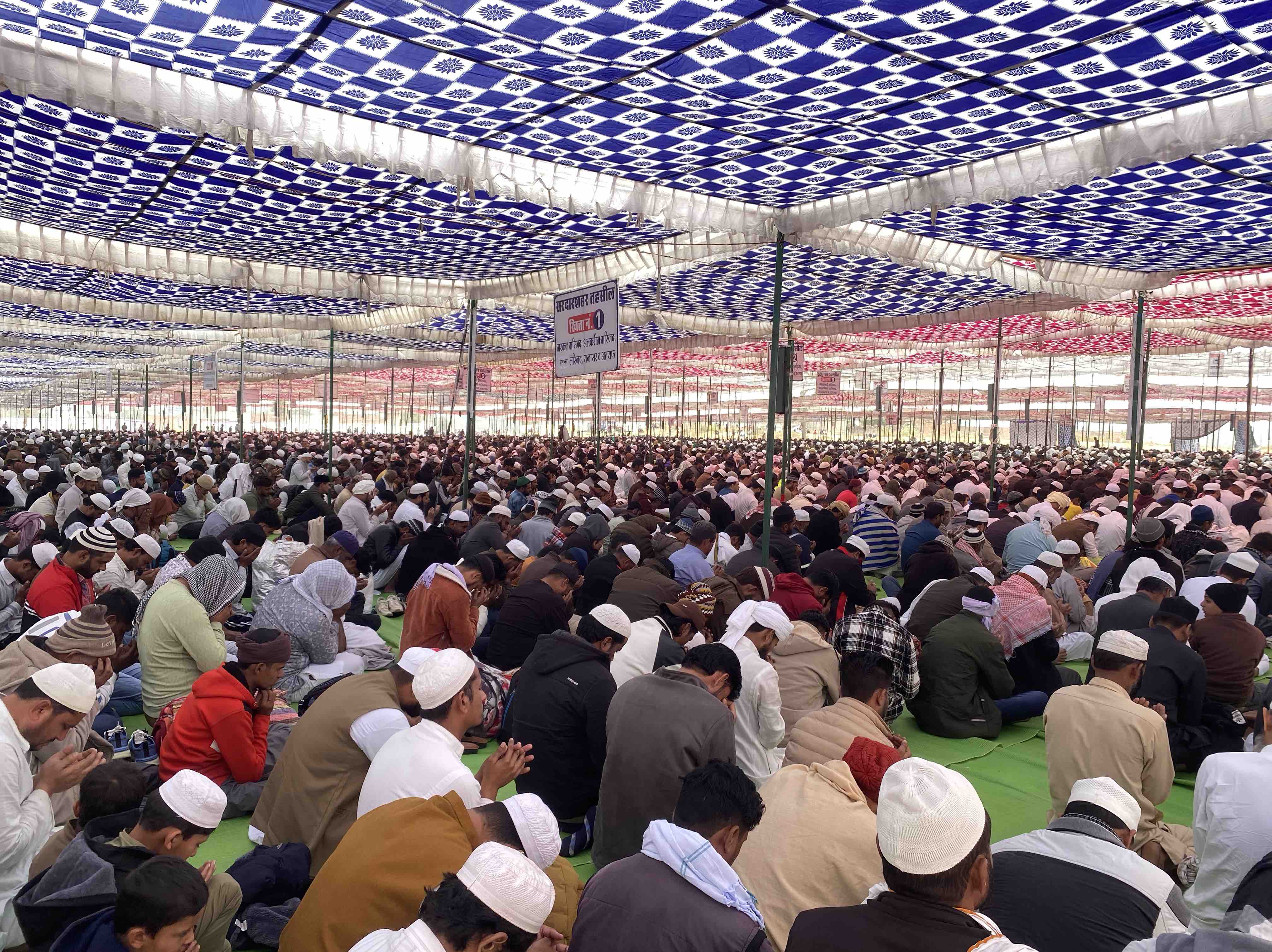 मुस्लिम समुदाय का तीन दिवसीय जिला स्तरीय दीनी तब्लीगी इज्तिमा संपन्न हुआ।