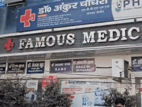 आतंकी डॉ. आदिल यूपी के सहारनपुर के फेमस मेडिकेयर अस्पताल में नौकरी करता था।