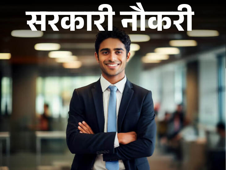 RRB NTPC में 3058 पदों पर भर्ती के लिए आवेदन की तारीख बढ़ी, अब 4 दिसंबर तक करें अप्लाई|जॉब - एजुकेशन,Jobs & Education - Dainik Bhaskar