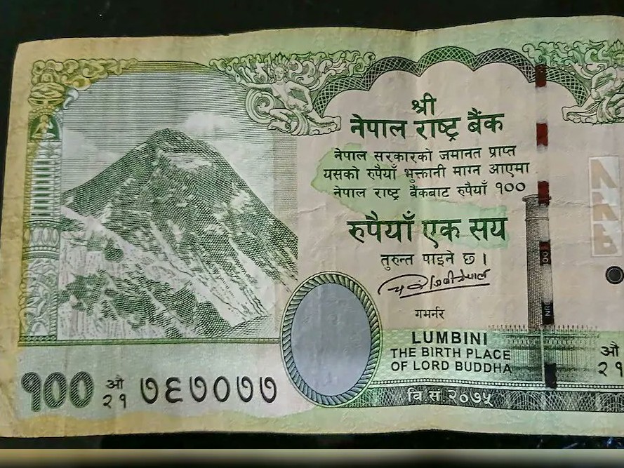 नेपाल ने नए रु100 के नोट पर मैप पर भारत के तीन इलाकों पर किया दावा, पहले चेता चुका है भारत