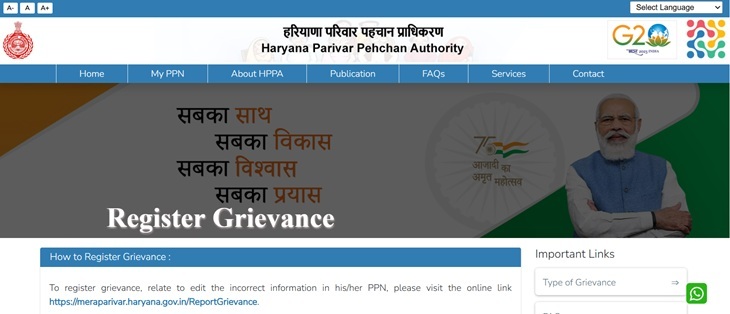 People can lodge complaints by visiting the Haryana Government's Grievance Portal.