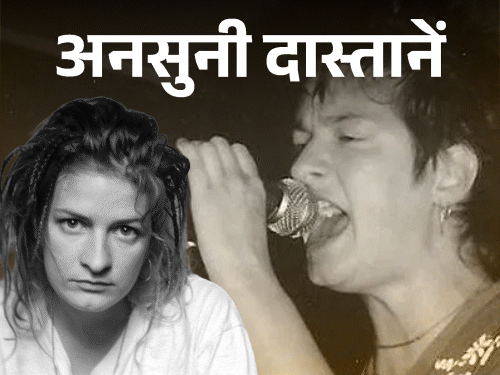 ধর্ষণের পর খুন আমেরিকান গায়িকা: পার্টির পর রাস্তার ধারে মৃতদেহ, ডিএনএ ১১ বছর পর খুনি উদঘাটন করল ধর্ষণের পর খুন আমেরিকান গায়িকা: পার্টির পর রাস্তার ধারে মৃতদেহ, ডিএনএ ১১ বছর পর খুনি উদঘাটন করল