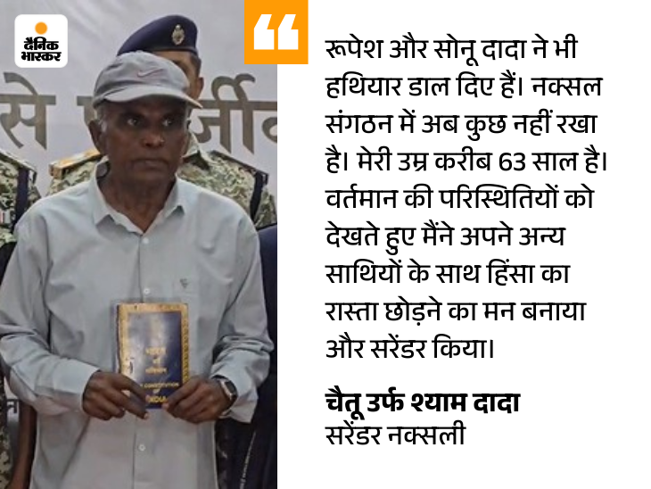 medium text quote 1764343891