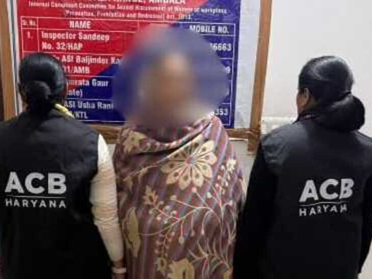 एसीबी की गिरफ्त में आरोपी एसआई सत्यवंती। वह 15 हजार रुपए पहले ले चुकी थी।