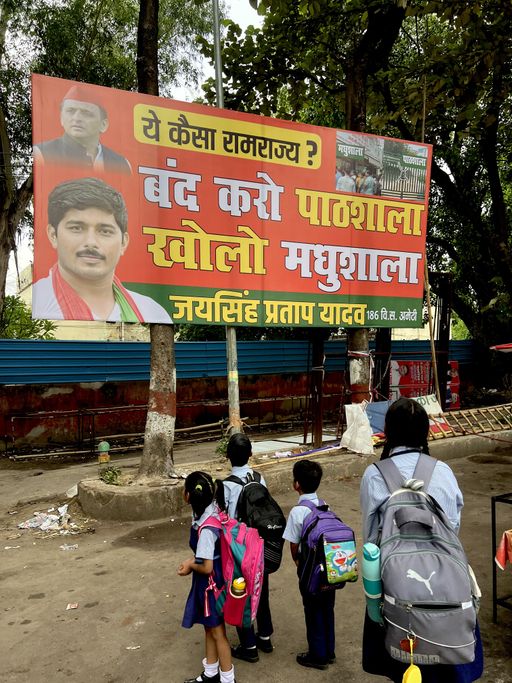 यह होर्डिंग सपा कार्यालय के बाहर लगवाया गया था। (फाइल)