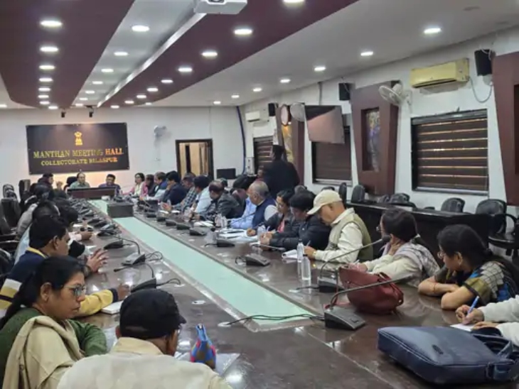 कलेक्टर ने परीक्षा केंद्रों के पदाधिकारियों के साथ बैठक कर दिए निर्देश