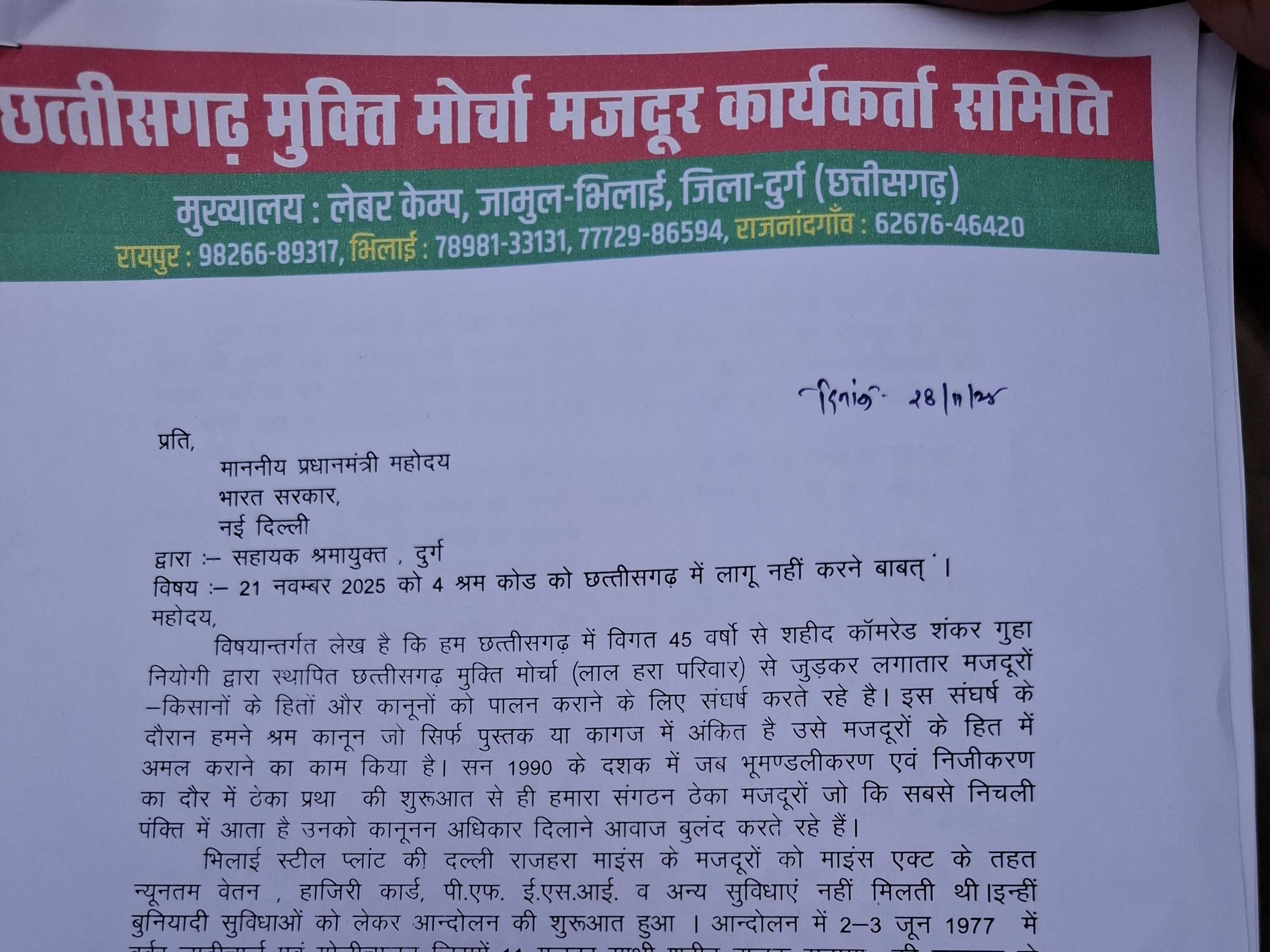 384d6f31 7fc2 4c31 967c 9a0b16139127 1764401083030