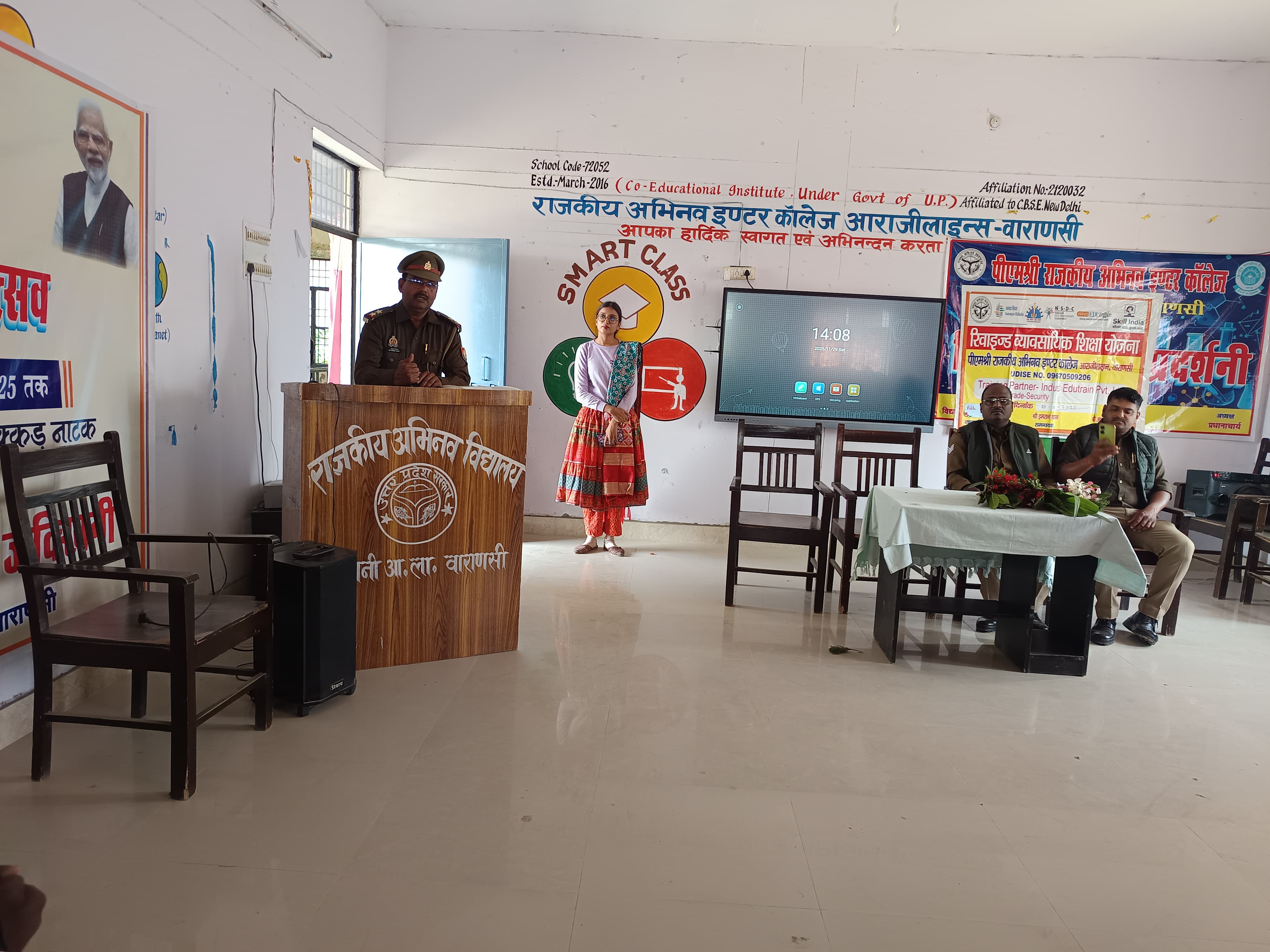 Security training for students at PM Shri College | पीएमश्री कॉलेज में ...
