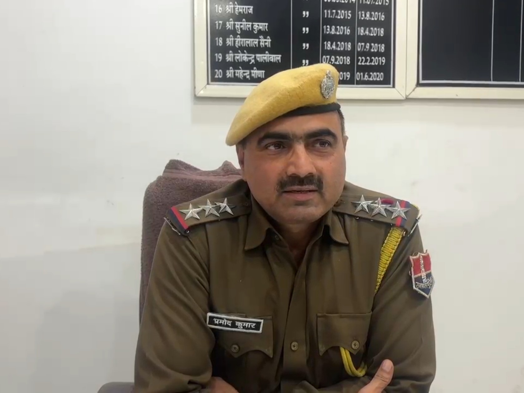 Police Ramesh Bhawanimandi police station officer Ramesh Meena transferred to Raipur