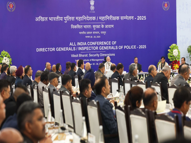 राष्ट्रीय सुरक्षा सलाहकार अजीत डोभाल समेत देशभर की पुलिस और सुरक्षा एजेंसियों के शीर्ष अधिकारी मौजूद।