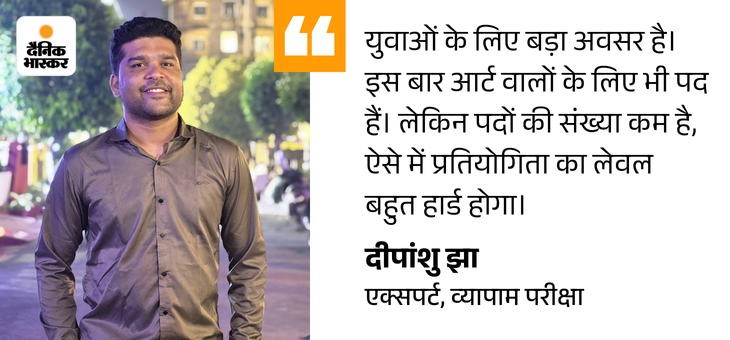 copy of small quote dainik bhaskar 2025 11 29t1003 1764390723