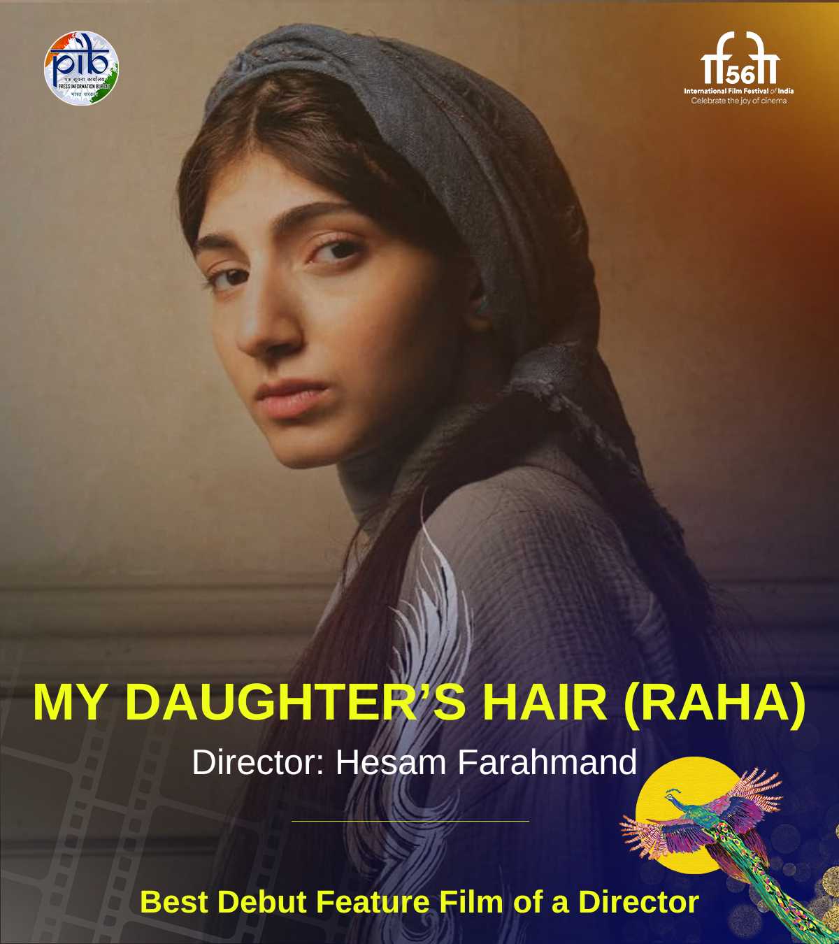 गोव्यात IFFI 2025 चा समारोप: रजनीकांत यांना जीवनगौरव पुरस्कार, समारंभात रणवीर सिंह, ऋषभ शेट्टी आणि नवाजुद्दीनही उपस्थित