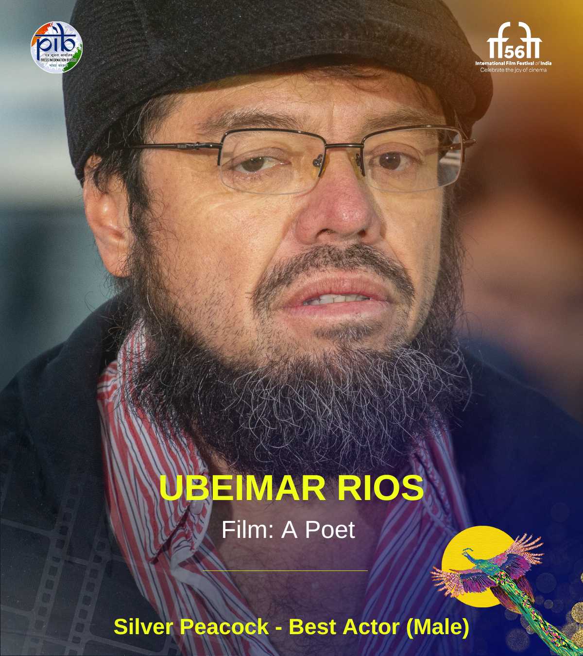 गोव्यात IFFI 2025 चा समारोप: रजनीकांत यांना जीवनगौरव पुरस्कार, समारंभात रणवीर सिंह, ऋषभ शेट्टी आणि नवाजुद्दीनही उपस्थित