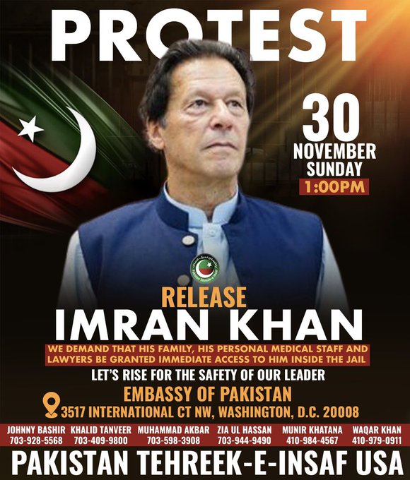 PTI ने रविवार को वाशिंगटन स्थित दूतावास के बाहर प्रदर्शन के लिए यह पोस्टर जारी किया है।