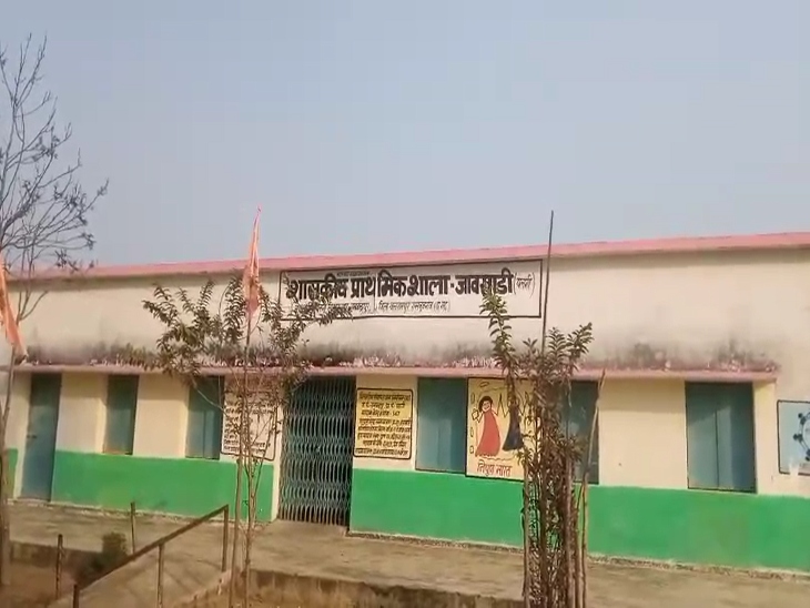 रामचंद्रपुर विकासखंड के ग्राम पंचायत पलगी स्थित प्राथमिक शाला जावाखाड़ी की घटना।