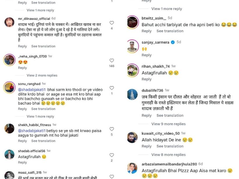 शादाब जकाती के वीडियो पर निगेटिव कमेंट आ रहे हैं।