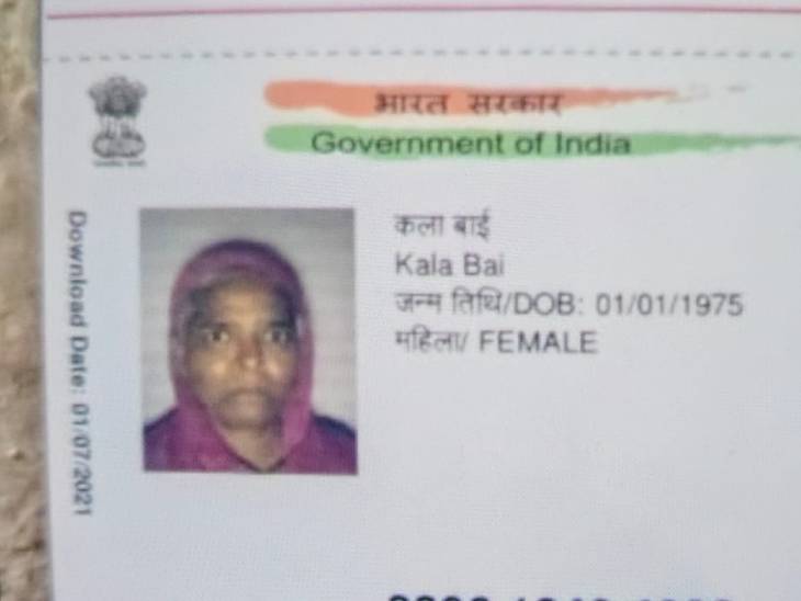 बस हादसे में महिला की मौत हो गई।