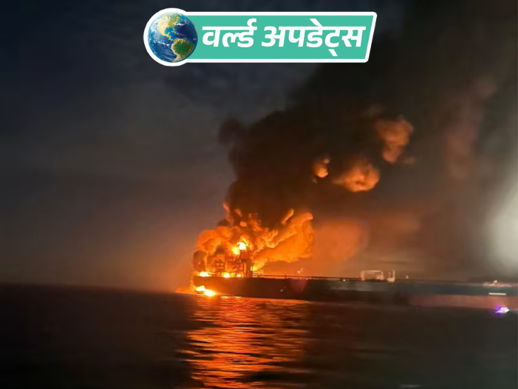 World Updates World News Updates; Trump Pakistan China | Russia Saudi Arabia