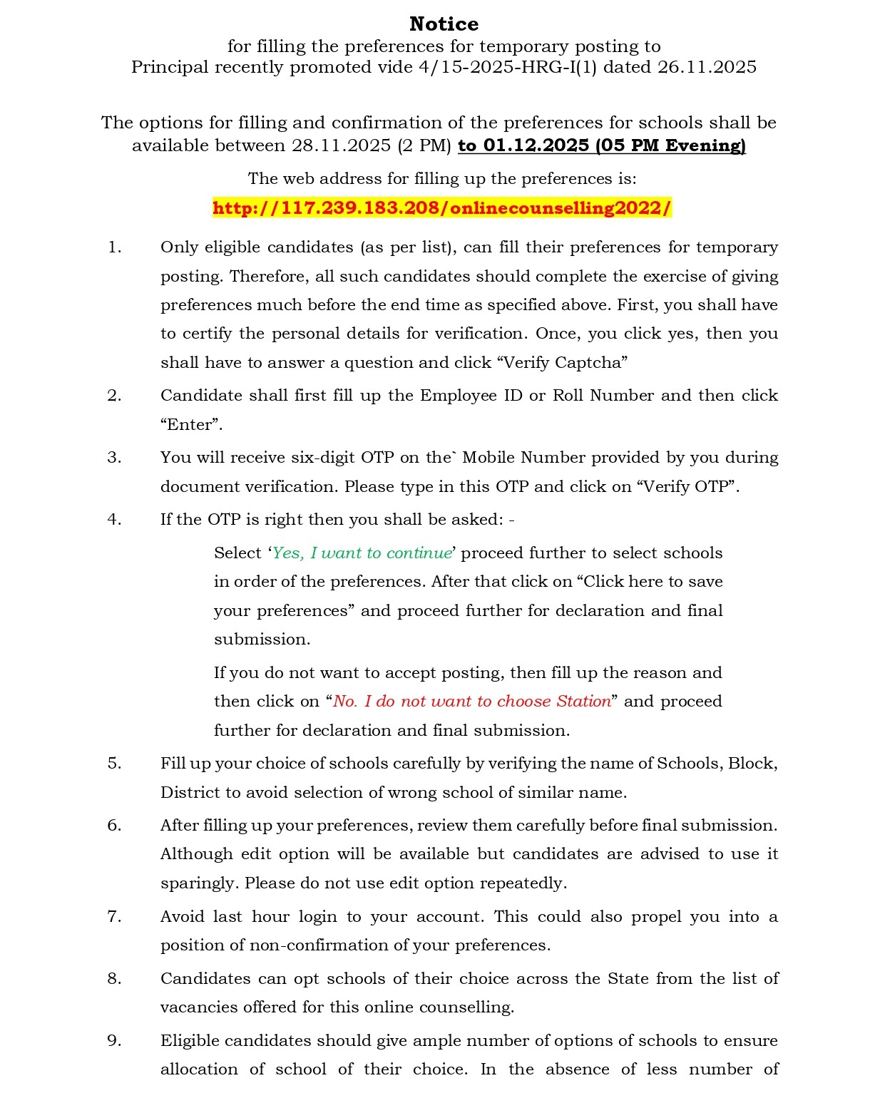 हरियाणा में स्कूल प्रिंसिपल को होंगे स्कूल अलॉट:  विभाग ने प्रमोट किए 218 PGT, 349 स्कूलों में पद खाली, रेवाड़ी में ऐसे 52 स्कूल – Panchkula News