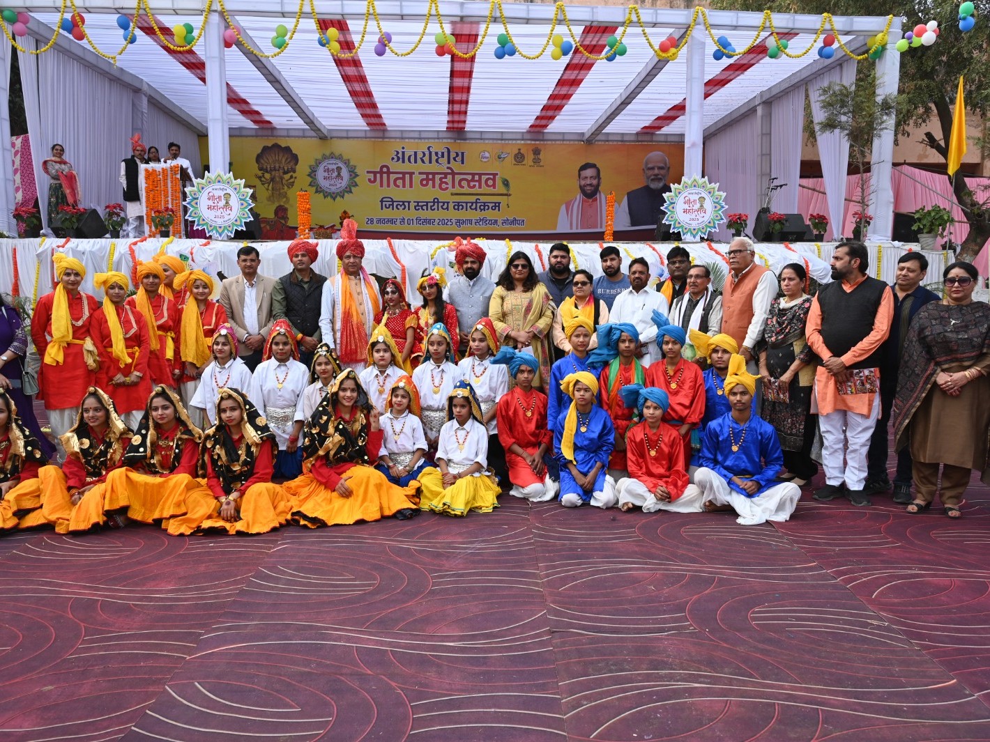 सोनीपत में गीता महोत्सव का दूसरा दिन:  स्कूली बच्चों ने सांस्कृतिक कार्यक्रमों में बांधा समां; सत्य को जीवन में अपनाने का संदेश – Gohana News