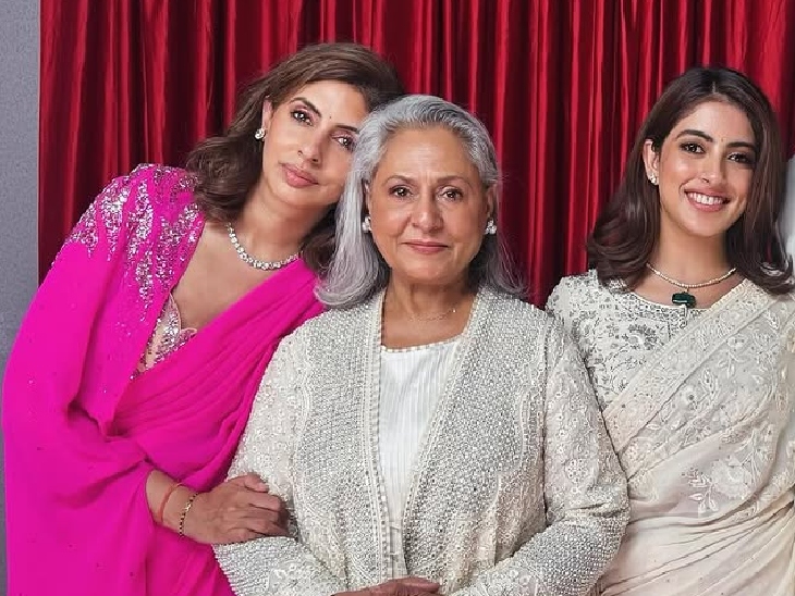 नव्या, जया बच्चन की बेटी श्वेता बच्चन नंदा की बेटी हैं।