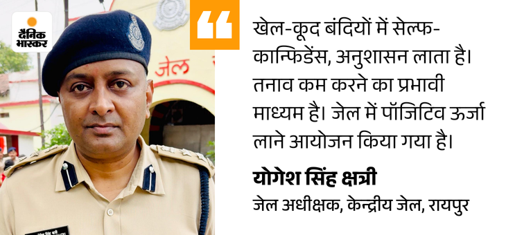 copy of small quote dainik bhaskar 2025 11 30t1210 1764484914