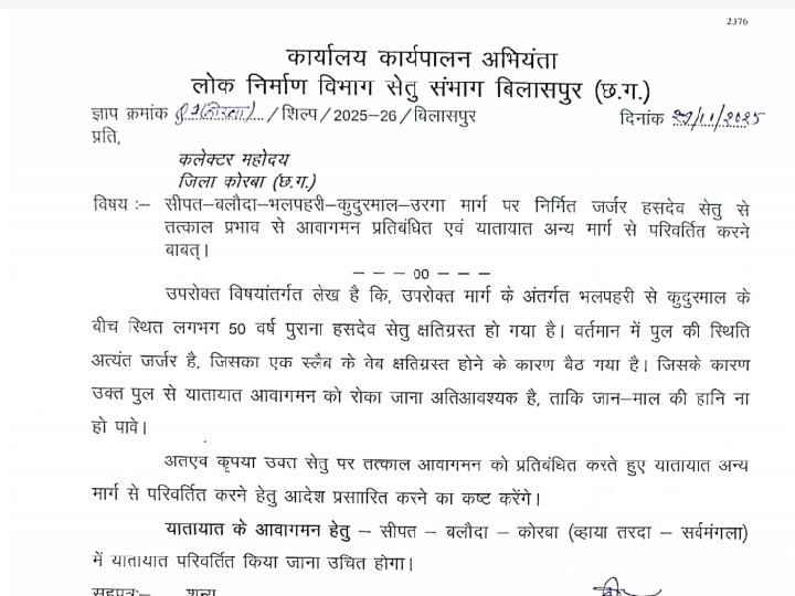 d2a8a162 ee14 4188 8724 9eb9fda20587 1764499294805