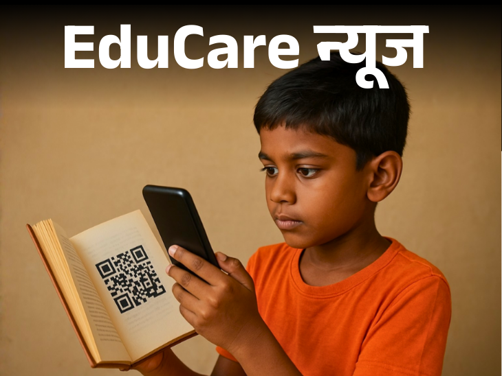 এমপি-তে সাইবার বুলিং নিয়ে অভিযোগের জন্য বই খুলুন: স্কুলের বইয়ে কিউআর কোড বসানো হবে, শিশুদের সাইবার নিরাপত্তার উদ্যোগ এমপি-তে সাইবার বুলিং নিয়ে অভিযোগের জন্য বই খুলুন: স্কুলের বইয়ে কিউআর কোড বসানো হবে, শিশুদের সাইবার নিরাপত্তার উদ্যোগ