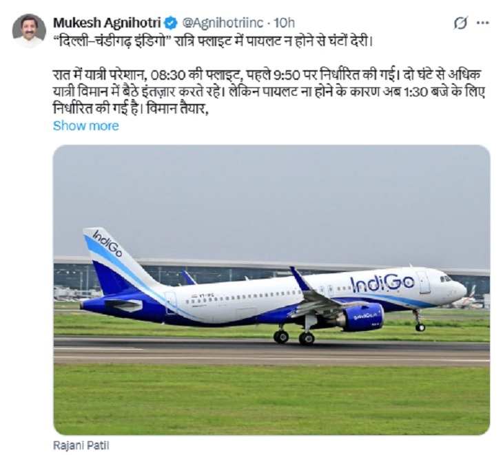 हिमाचल प्रदेश के डिप्टी सीएम मुकेश अग्निहोत्री का एक्स पोस्ट