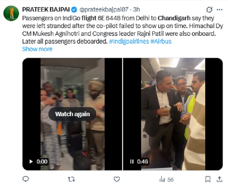 प्रतीक बाजपेयी ने पोस्ट डालकर जानकारी देते हुए।