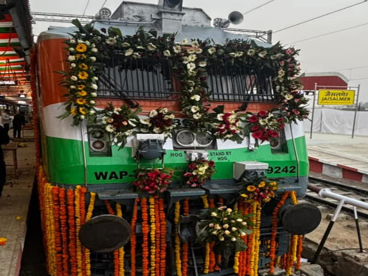 ट्रेन में कुल 16 कोच होंगे