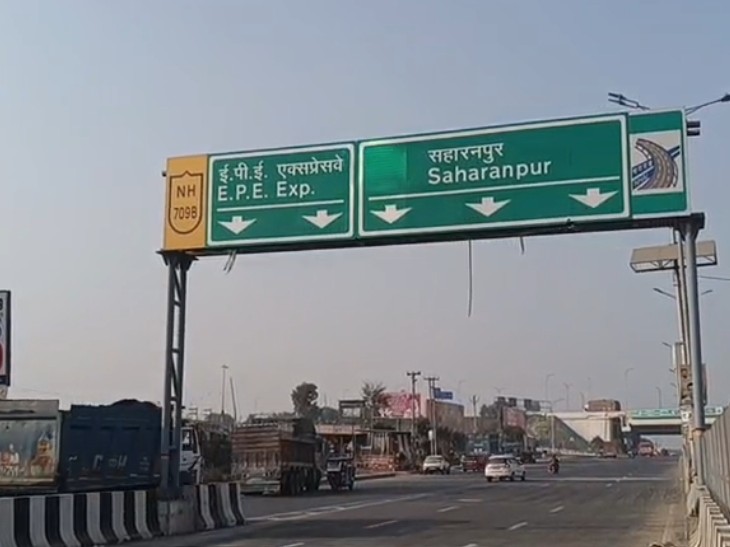 Elevated Portion Of Delhi-Dehradun Expressway Opens For Trial Run | दिल्ली-देहरादून  एक्सप्रेसवे का एलिवेटेड हिस्सा ट्रायल के लिए खुला: खेकड़ा से अक्षरधाम अब  सिर्फ 20-25 ...
