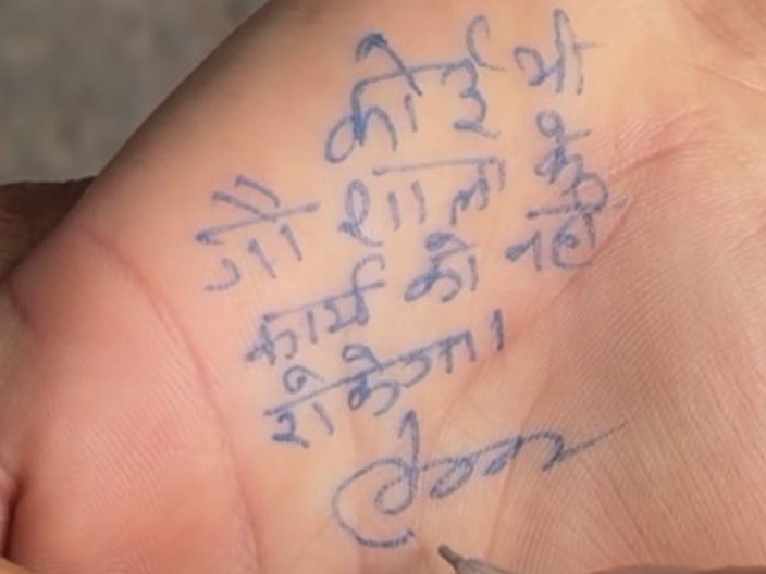 मंत्री ने महिला के हाथ पर आश्वासन लिखने के बाद अपने हस्ताक्षर भी किए।