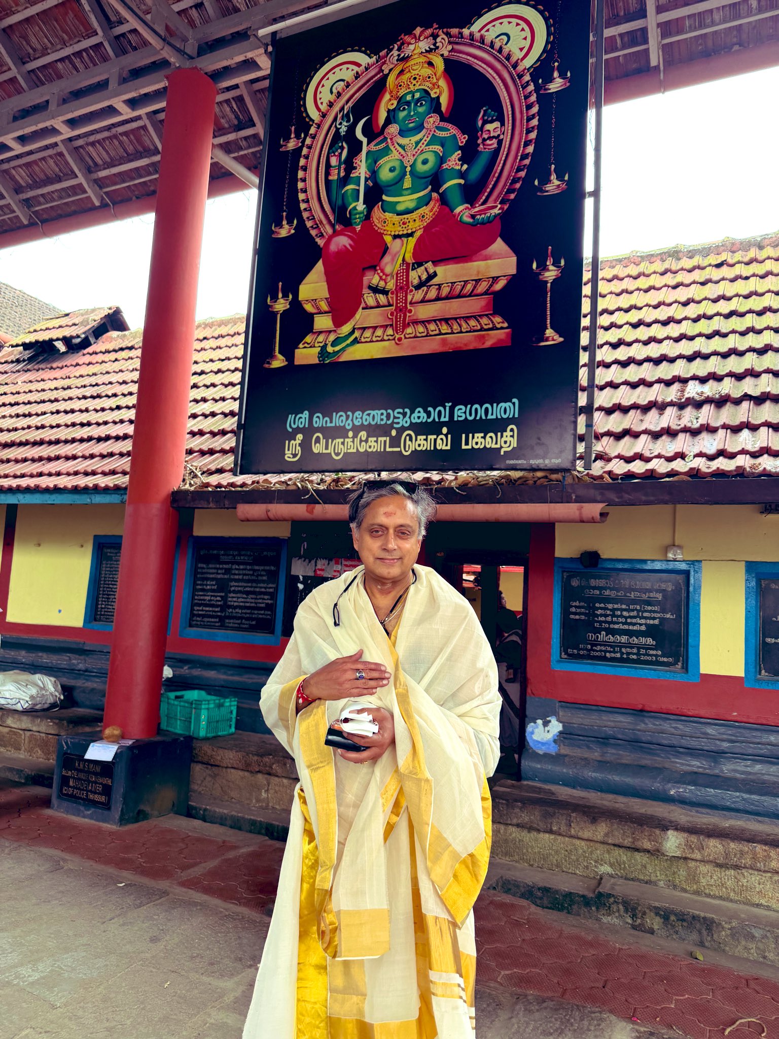 सांसद शशि थरूर भी पारंपरिक परिधान पहने नजर आए।