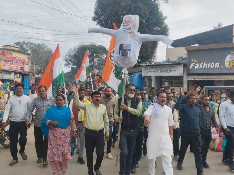 Congress burns PM's effigy in Kondagaon | कोंडागांव में कांग्रेस ने फूंका पीएम का पुतला: सोनिया-राहुल पर ED की FIR के विरोध में केंद्र सरकार पर साधा निशाना - Kondagaon News 1 e6d7a16e 39f5 487b 880c 1fbe3f90e4c7 1764588101355