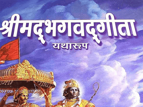 Ayodhya. Online Gita training starts today at ISKCON Ayodhya