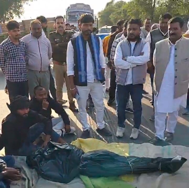 परिजन ने हाईवे पर शव रखकर जाम लगा दिया। वे आरोपियों पर कड़ी कार्रवाई की मांग कर रहे थे।
