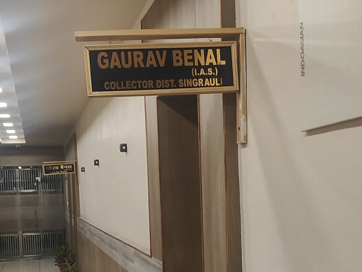 सिंगरौली जिला प्रशासन इस मामले में पूरी तरह से चुप्पी साधे हुए हैं।