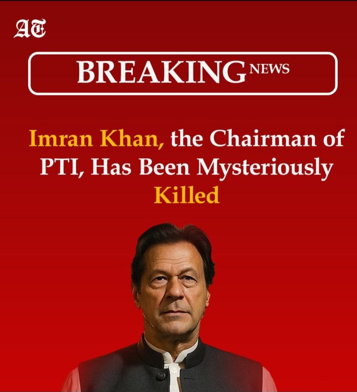 सोशल मीडिया पर इस तरह की पोस्ट वायरल हो रही हैं। इनमें दावा किया गया कि इमरान खान अब जिंदा नहीं हैं।