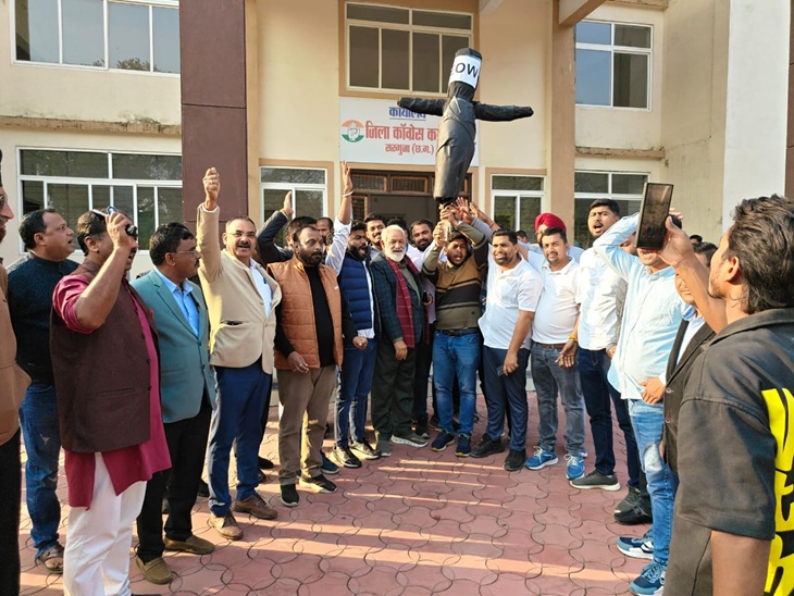 Congress burnt effigies of the Prime Minister, Home Minister and ED. | कांग्रेस ने फूंका प्रधानमंत्री,गृहमंत्री व ईडी का पुतला: नेशनल हेराल्ड केस में नए एफआईआर दर्ज करने का विरोध, कहा-राजनैतिक दुर्भावना - Ambikapur (Surguja) News 1 कांग्रेस कार्यालय से रैली निकाल किया प्रदर्शन