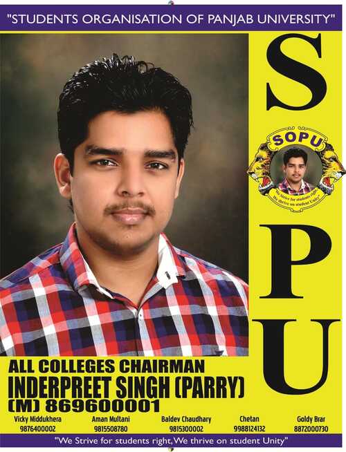 इंद्रप्रीत SOPU का नेता रहा है। वह आल कॉलेज चेयरमैन का इलेक्शन भी लड़ चुका है।