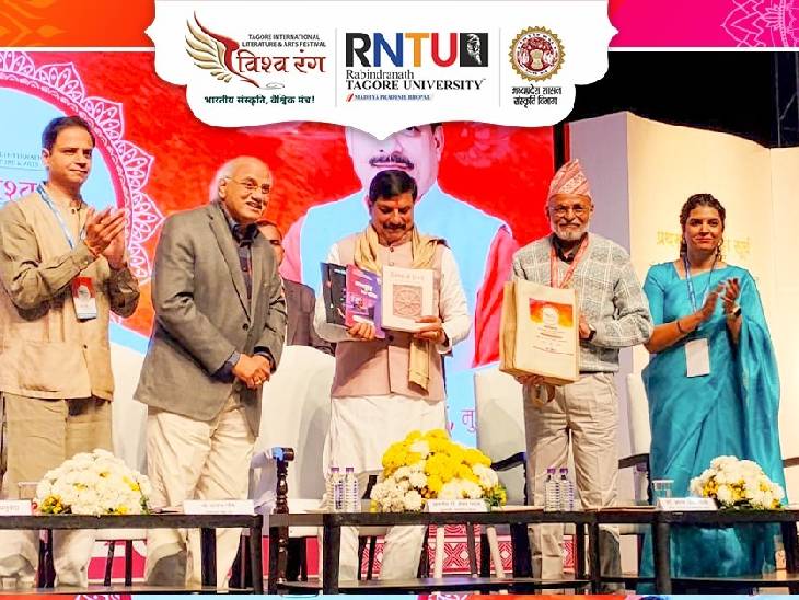 डॉ. मोहन यादव ने विश्वरंग को मध्यप्रदेश की सृजनशील चेतना का उत्सव बताया।