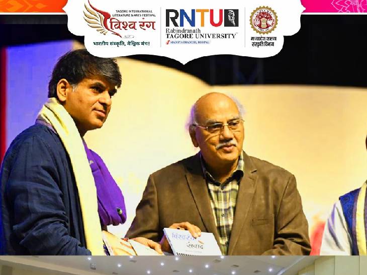 आयोजन में पुस्तकों का विमोचन भी हुआ।