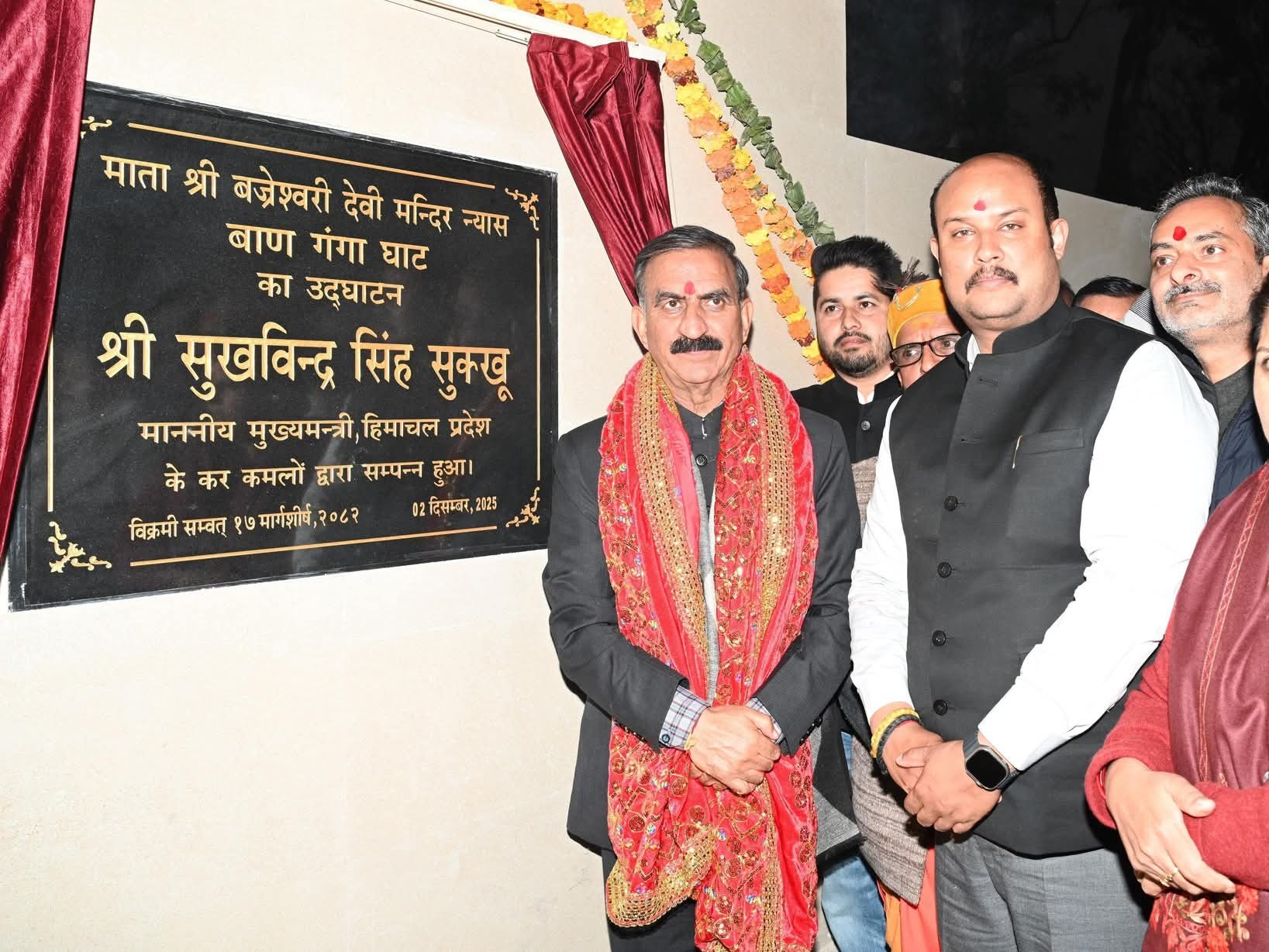 घाट का लोकार्पण करते हिमाचल प्रदेश के सीएम सुखविंदर सिंह सुक्खू