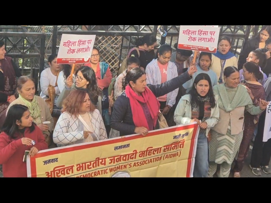 शिमला में बीजेपी विधायक हंसराज के खिलाफ नारेबाजी करते हुए जनवादी महिला समिति।