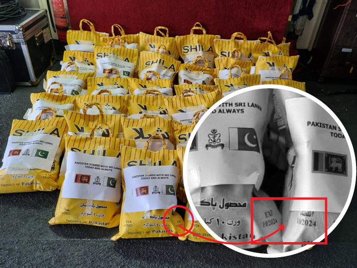 पाकिस्तान के श्रीलंका को भेजे गए एक्सपायर्ड फूड पैकेट की वायरल तस्वीर। - Dainik Bhaskar